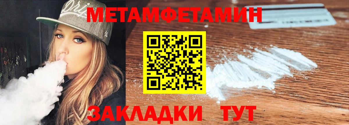 АМФ VHQ Калуга