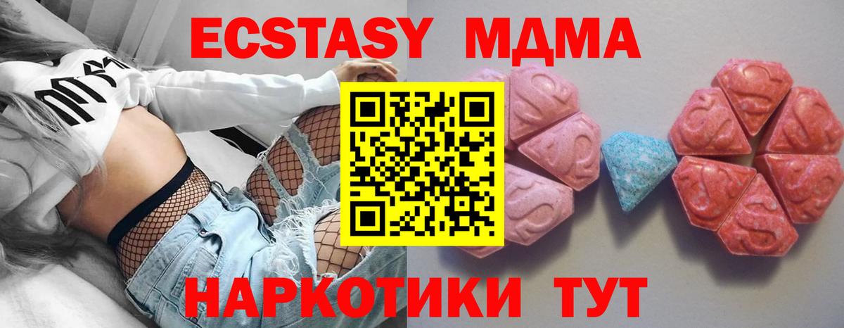 Калуга  Ecstasy Philipp Plein  Вход с VPN 