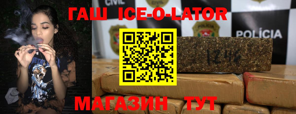 ГАШИШ VHQ Калуга