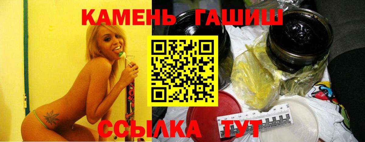 ГАШ Ice-O-Lator  Вход с VPN  Калуга  ГАШ хэш 