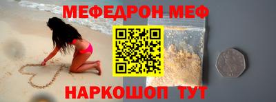 гидра Бийск