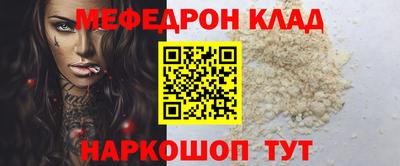 mix Беслан
