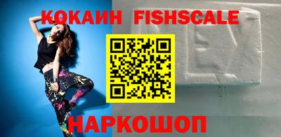 mix Беслан