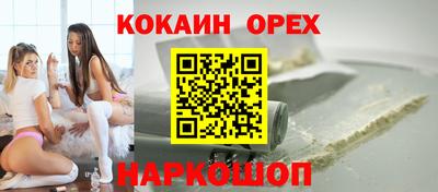 гидра Бийск