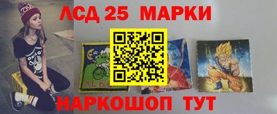 синтетический гашиш Берёзовский