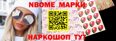 гидра Бийск