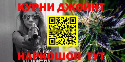 синтетический гашиш Берёзовский