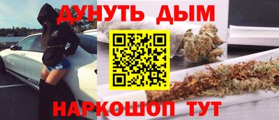 гидра Бийск