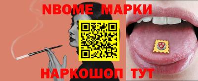 синтетический гашиш Берёзовский