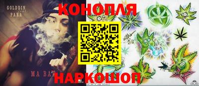 синтетический гашиш Берёзовский