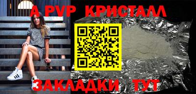синтетический гашиш Берёзовский