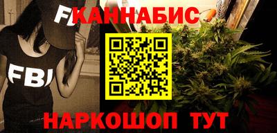 синтетический гашиш Берёзовский