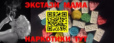 синтетический гашиш Берёзовский