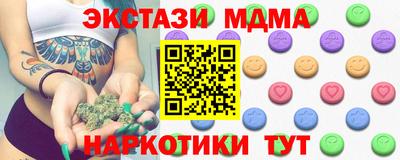 гидра Бийск