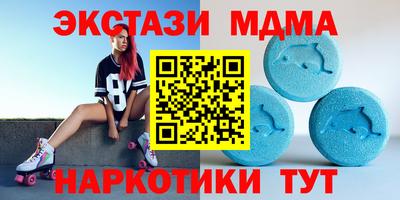 синтетический гашиш Берёзовский