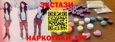 гидра Бийск