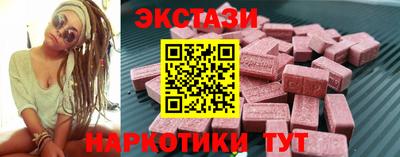 гидра Бийск