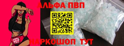 синтетический гашиш Берёзовский