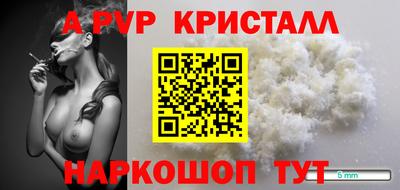 синтетический гашиш Берёзовский