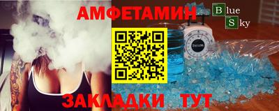 синтетический гашиш Берёзовский