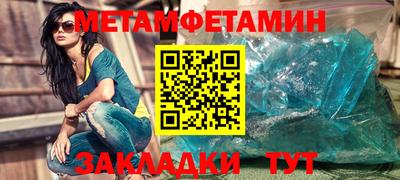 гидра Бийск