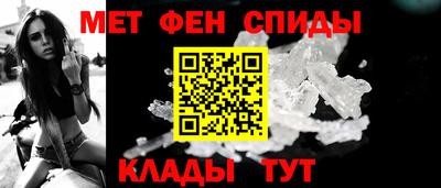 гидра Бийск