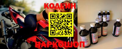 синтетический гашиш Берёзовский