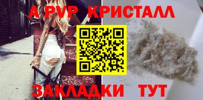 синтетический гашиш Берёзовский