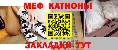 гидра Бийск