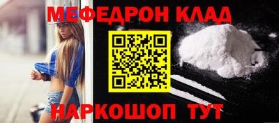 гидра Бийск