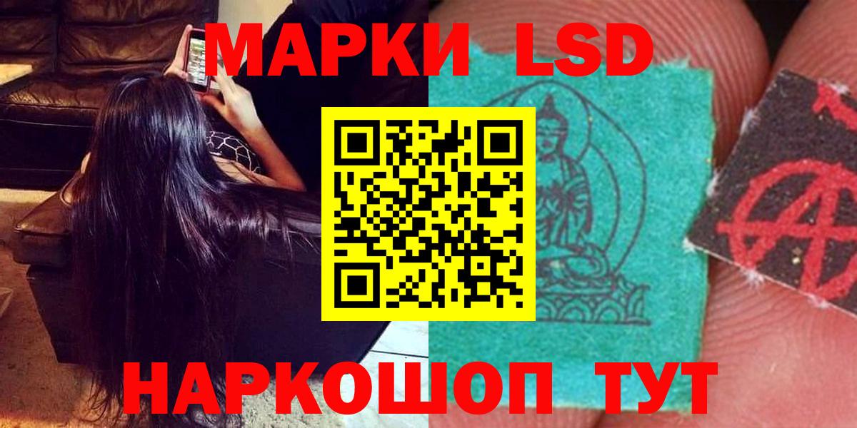 Лсд 25 экстази ecstasy Калуга