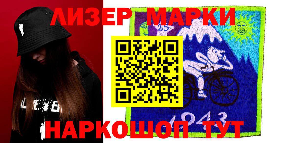 LSD-25 экстази кислота  Вход с VPN  ЛСД экстази ecstasy  Калуга 