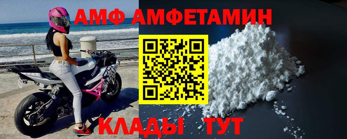 Метамфетамин витя Калуга