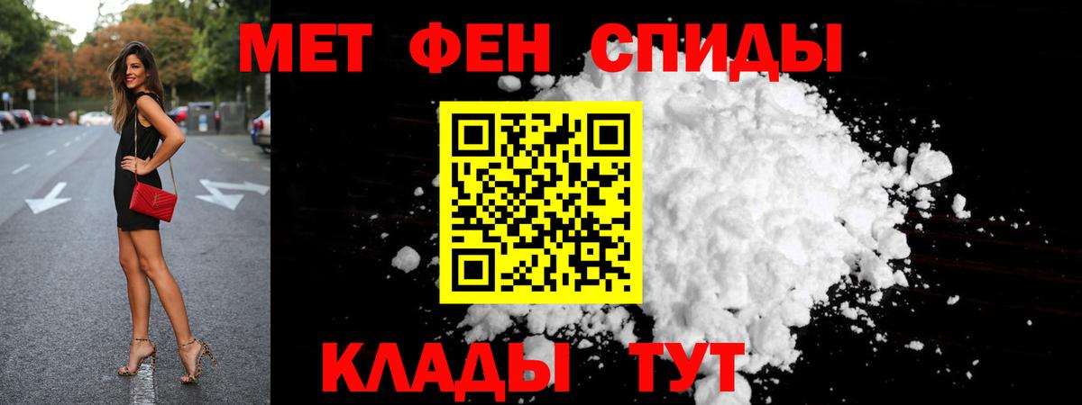 МЕТАМФЕТАМИН Декстрометамфетамин 99.9%  МЕТАМФЕТАМИН Декстрометамфетамин 99.9%  Вход с VPN  МЕТАМФЕТАМИН  Калуга 