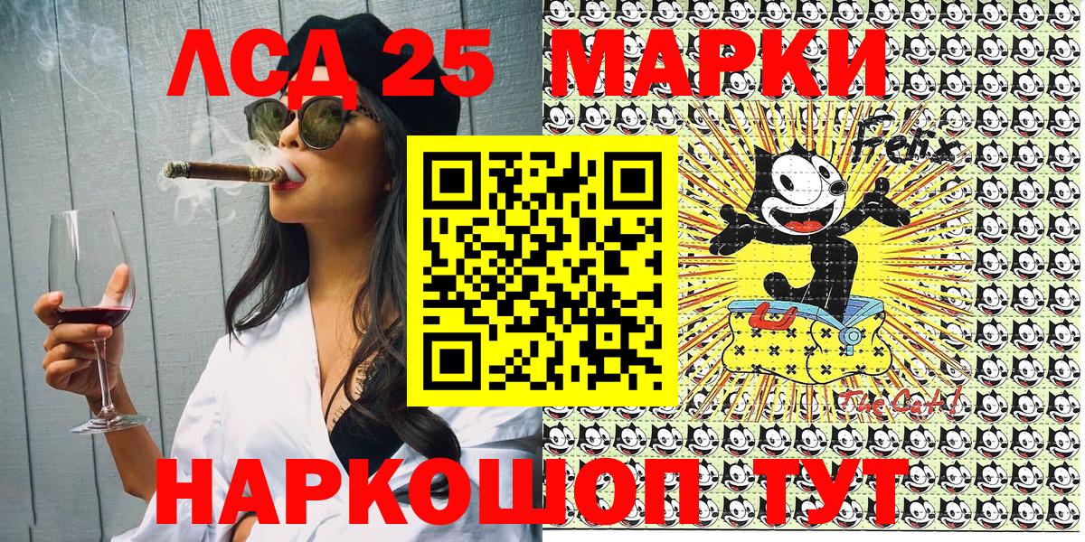 Наркотические марки 1,8мг  Наркотические марки 1,8мг  Марки NBOMe  Вход с VPN  Калуга 