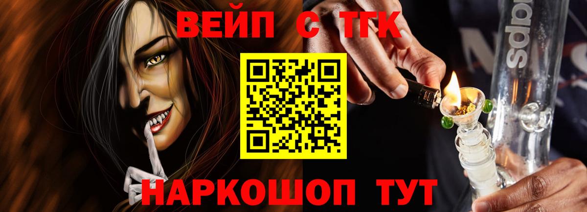 Дистиллят ТГК концентрат  Дистиллят ТГК концентрат  Калуга  Вход с VPN 