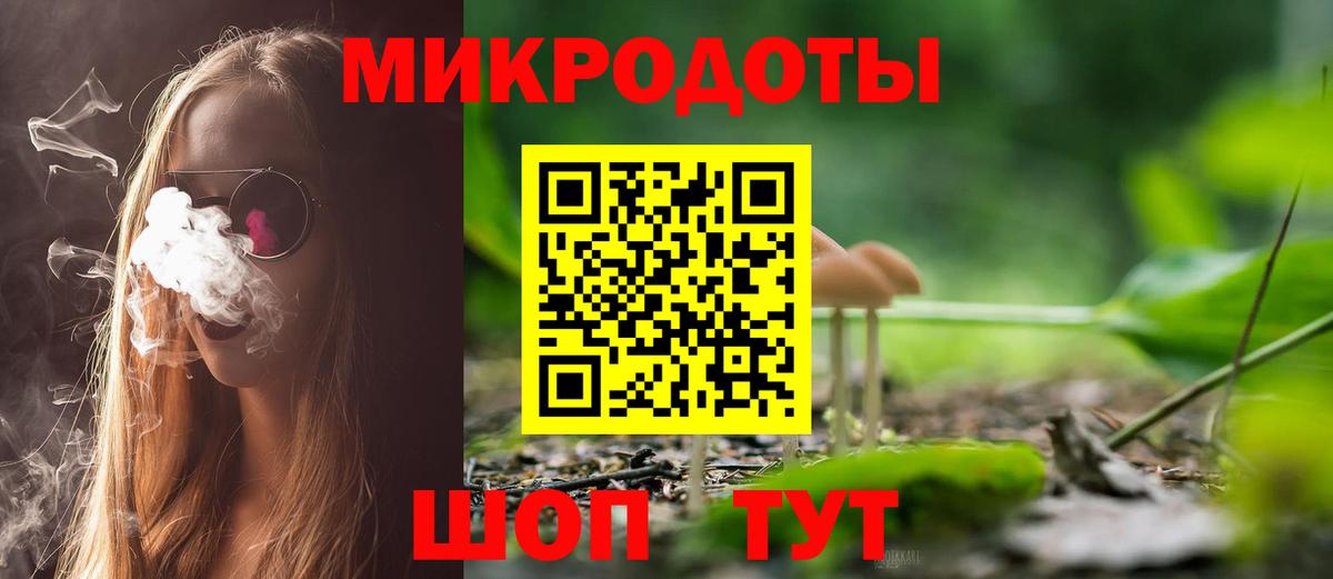 цена наркотик  Галлюциногенные грибы Psilocybine cubensis  Вход с VPN  Калуга 