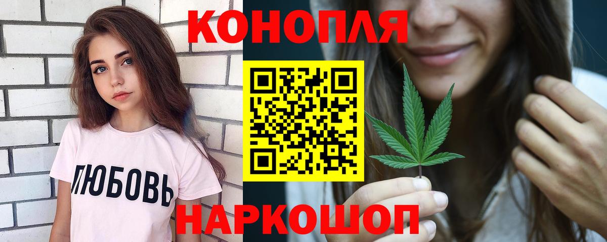 Марихуана Amnesia  Канабис Bruce Banner  Марихуана ГИДРОПОН  Калуга  Вход с VPN 